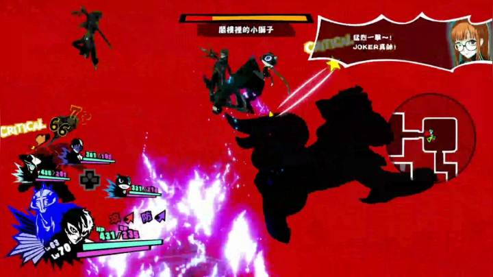 不羁愚者的P5S 公路之旅 2020-08-29 14点场