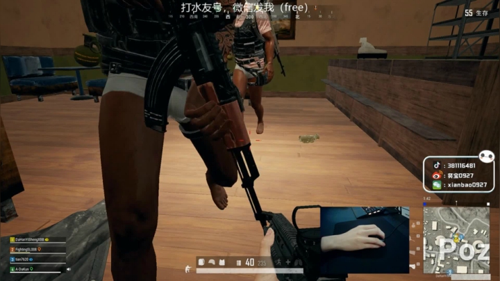 宇宙第一，单人四排 2020-08-29 11点场