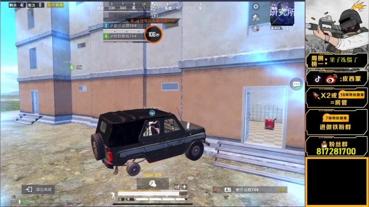 【路人王奥斯卡蒙已上线】 2020-08-29 16点场