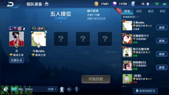 一生守护铁公鸡发布了一个斗鱼视频2020-08-29