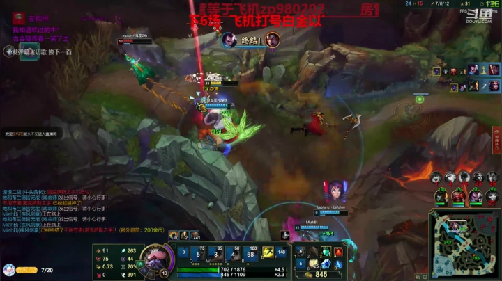 最强中单牛头 神牛教 2020-08-29 00点场