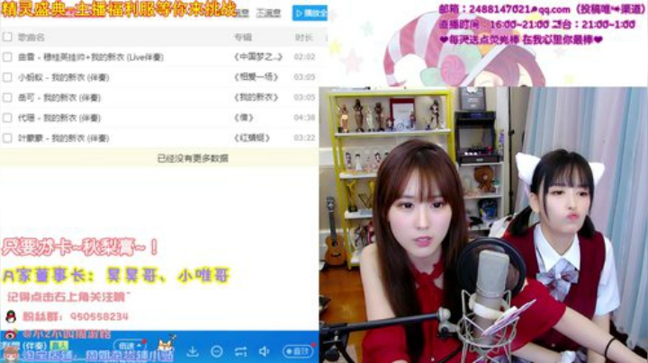 格莱美发布了一个斗鱼视频2020-08-29
