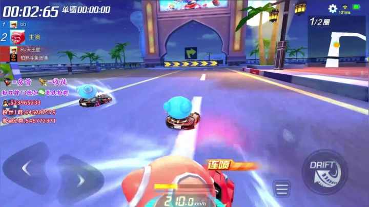 今晚中韩对抗赛加油！ 2020-08-29 19点场