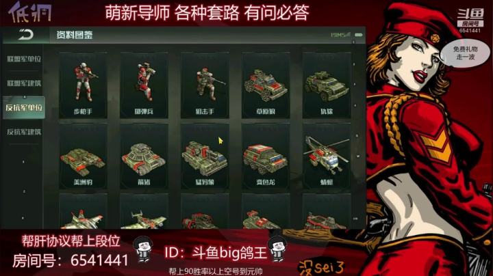 再卡把电脑锤了~~~~ 2020-08-27 18点场