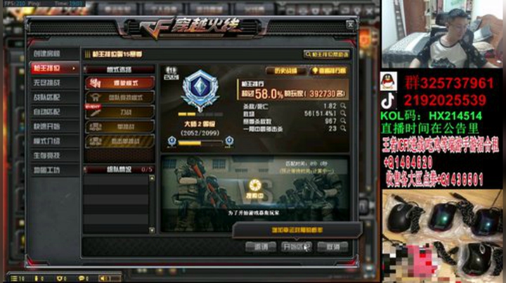 凑合