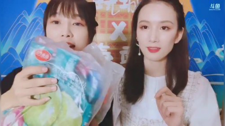 圆园团团发布了一个斗鱼视频2020-08-29