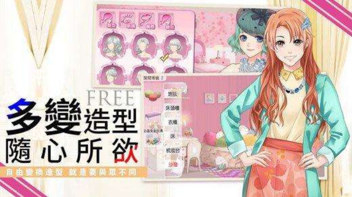 可以养老婆的明星志愿
