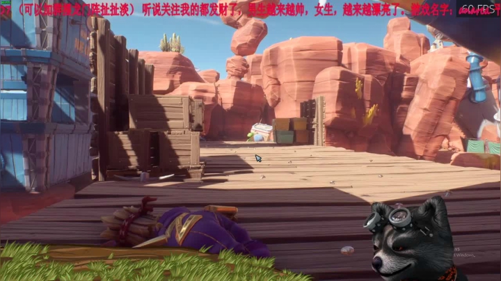 植物大战僵尸梦回黑网吧时代 2020-08-29 19点场