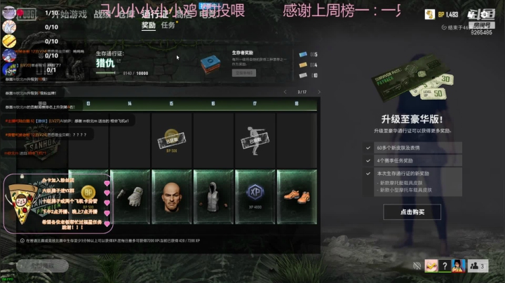进来就不想走的那种 2020-08-28 14点场