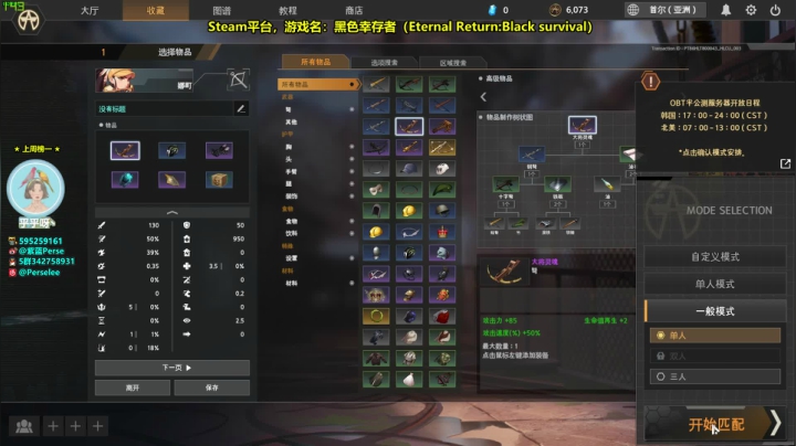 【紫蓝Perse】1000分前十女猎 2020-08-28 21点场