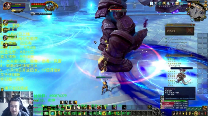 话痨绅：9.0β：破事一箩筐 2020-08-29 10点场