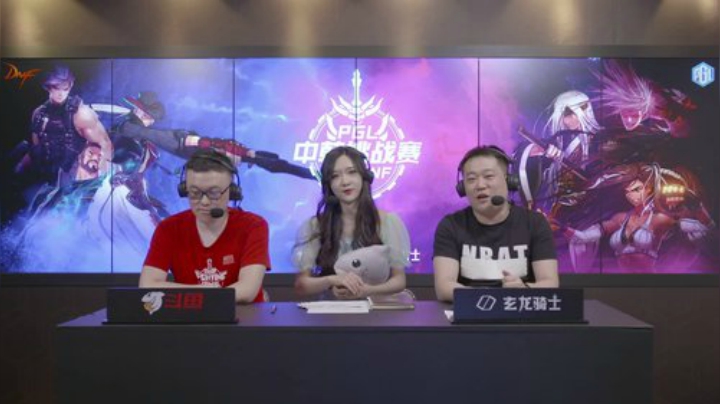PGL斗鱼DNF中韩挑战赛DAY9录像