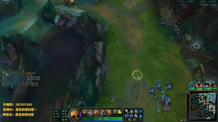 银剑君：晚上好呀- -`` 2020-08-28 23点场