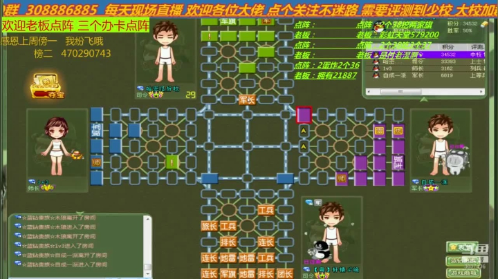 主播也讨厌，讨人喜欢百看不厌 2020-08-27 15点场