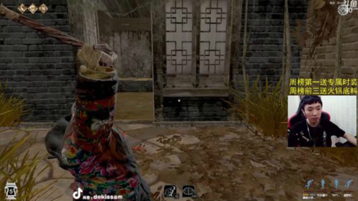 霸气神婆