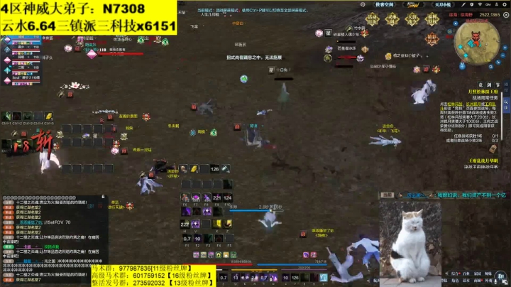 幻海世界boss搞一搞哦~ 2020-08-29 13点场