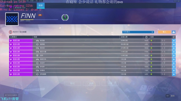 小粉：曾经爱过布里吉塔 辅助入门GOGO 2020-08-26 23点场