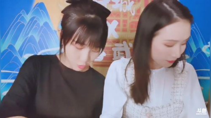 圆园团团发布了一个斗鱼视频2020-08-29