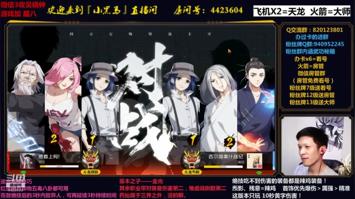 悦享卡玩家200w了 2020-08-27 21点场