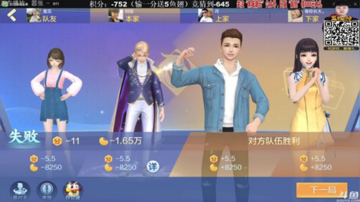 龙马精神丶老狼哥发布了一个斗鱼视频2020-08-29