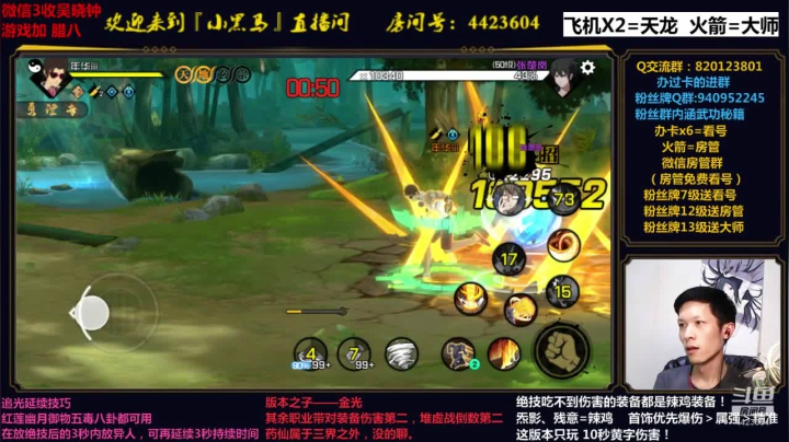 悦享卡玩家200w了 2020-08-28 23点场