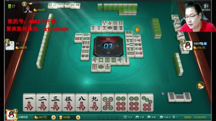 我在斗鱼看雷疯小叔直播天天象棋