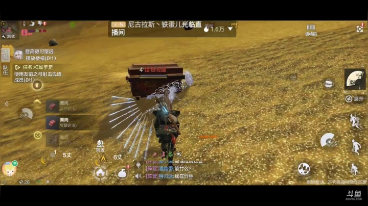 妄想山海 找同服同山一起养老的 2020-08-29 01点场