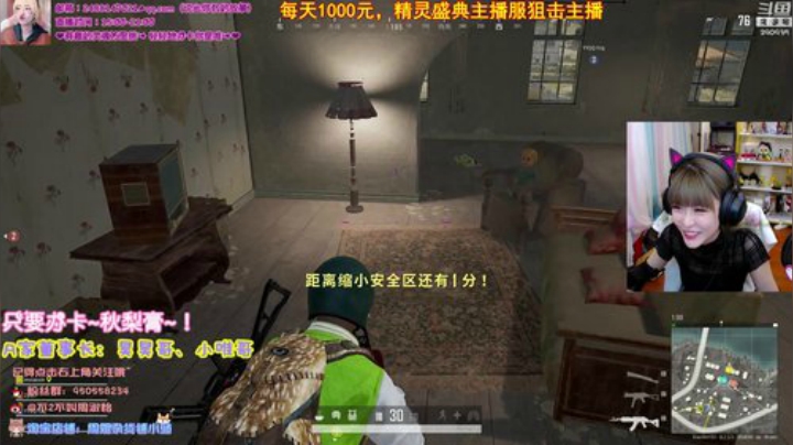 HHHISHHH发布了一个斗鱼视频2020-08-29