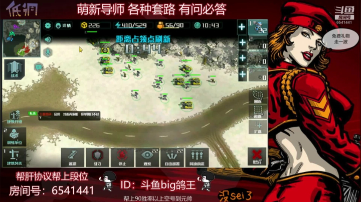 来了，今儿个打号~~~~ 2020-08-28 22点场