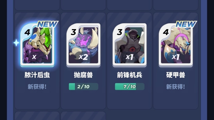 冲冲冲