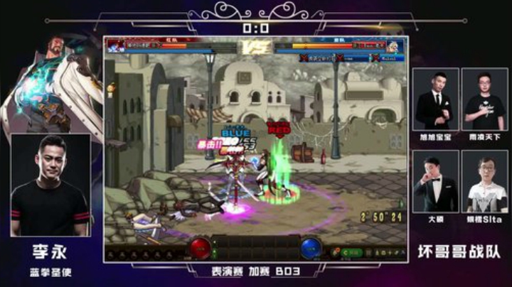 PGL斗鱼DNF中韩挑战赛DAY11录像