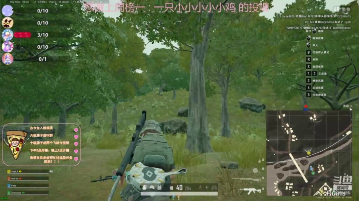 进来就不想走的那种 2020-08-29 16点场