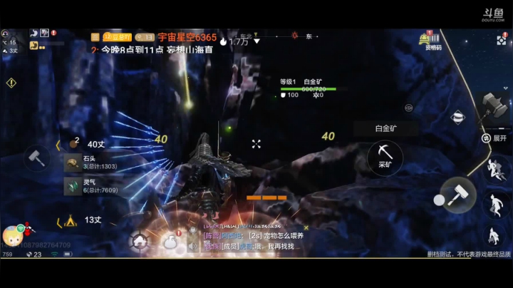 妄想山海 找同服同山一起养老的 2020-08-28 18点场