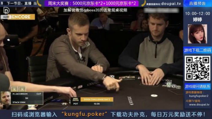 我在斗鱼看斗牌TV直播棋牌娱乐