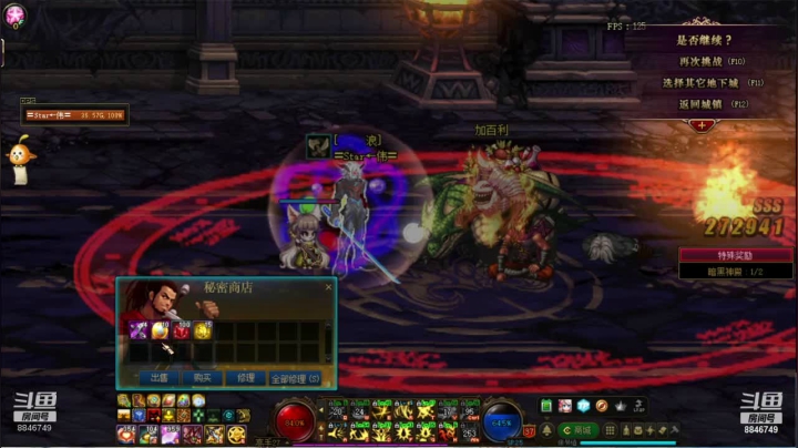 爱玩游戏的菜狗 2020-08-28 09点场