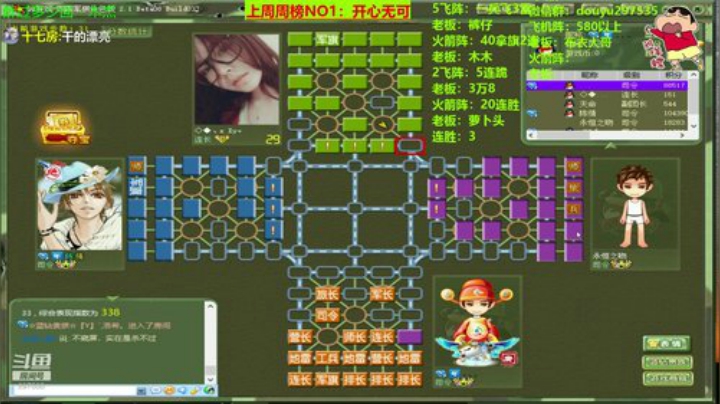 弘农君发布了一个斗鱼视频2020-08-29