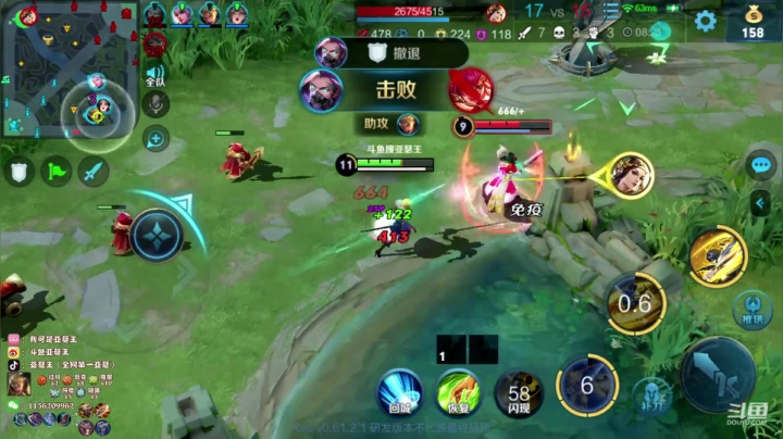 亚瑟王：苦练夏洛特！ 2020-08-29 00点场