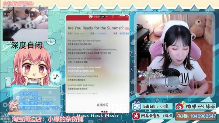 爱喝百事可乐D周星星发布了一个斗鱼视频2020-08-29