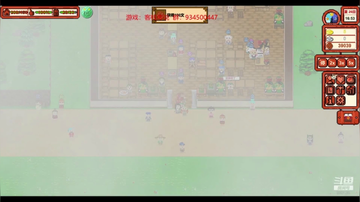 客栈传说+皇帝成长计划2 2020-08-27 19点场