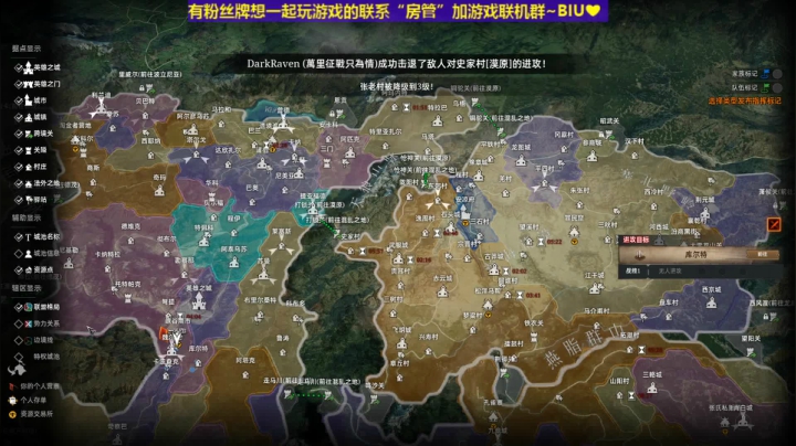 雄：愉快的直播间！1057853 2020-08-25 20点场