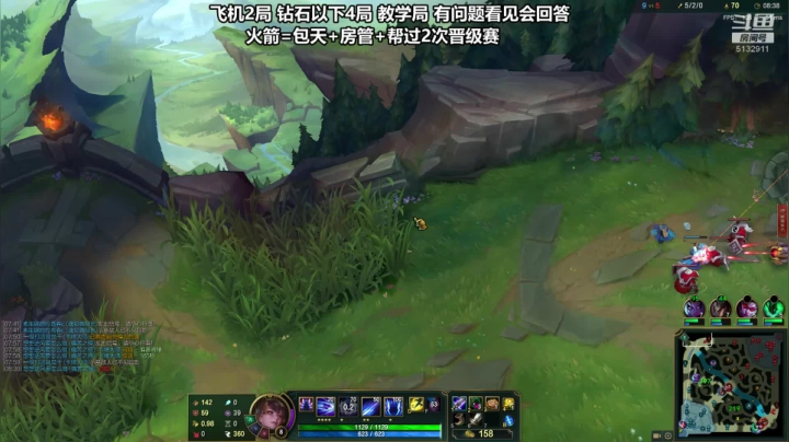 最强刀妹  最详细的教学 2020-08-29 21点场