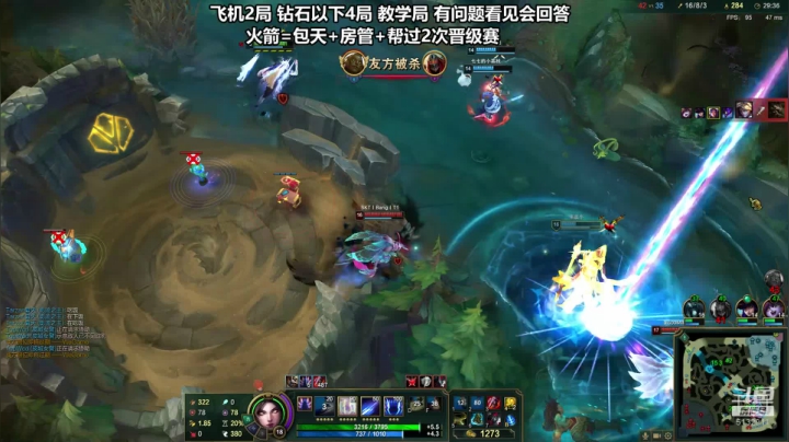 最强刀妹  最详细的教学 2020-08-29 03点场