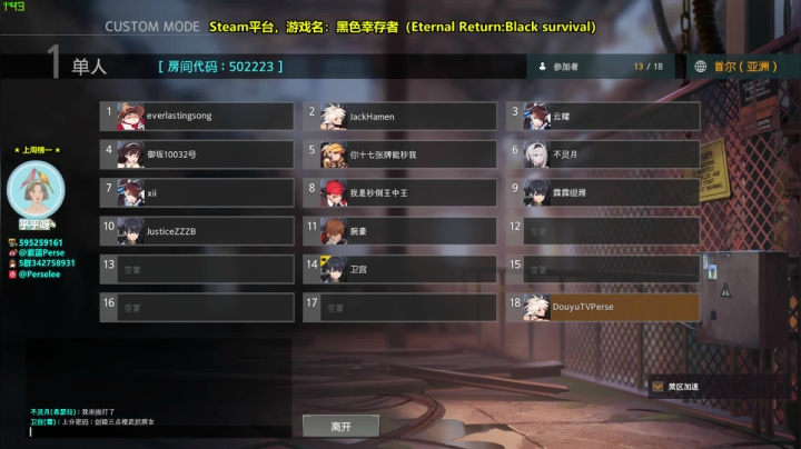 【紫蓝Perse】1000分前十女猎 2020-08-28 23点场