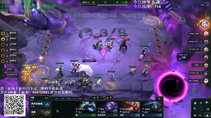 小泽：速八海盗狂偷爽爆 2020-08-29 11点场