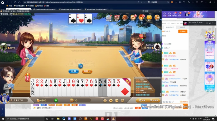 【今天是充满希望的一天】 2020-08-28 21点场
