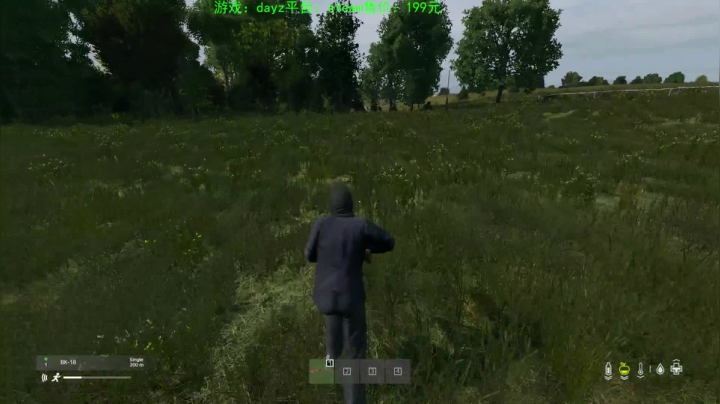 dayz (hardcore极限生存） 2020-08-27 22点场