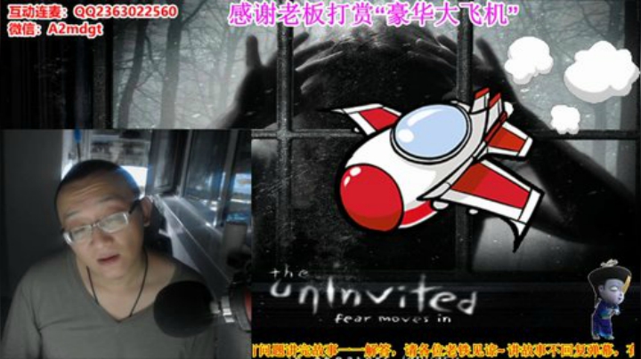 护法惊丶发布了一个斗鱼视频2020-08-29