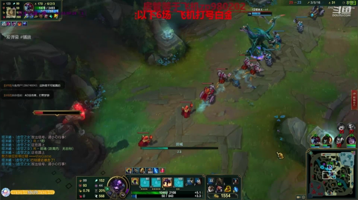 最强中单牛头 神牛教 2020-08-28 00点场