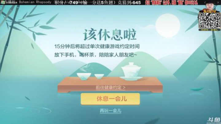 龙马精神丶老狼哥发布了一个斗鱼视频2020-08-29