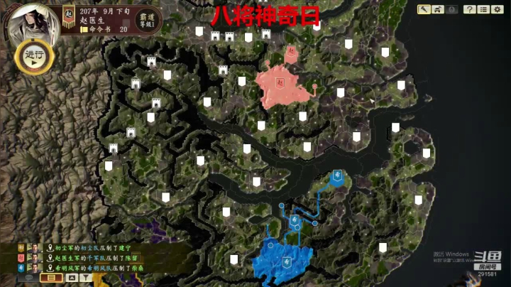 水友大战-极致策略 2020-08-28 17点场
